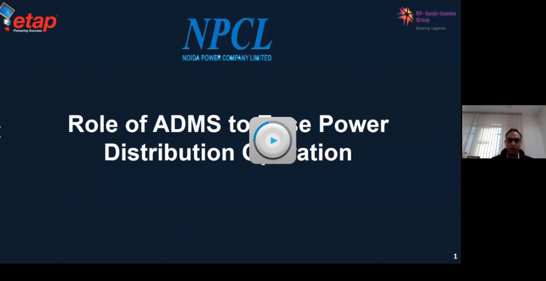 ADMS在简化配电运行中的作用
